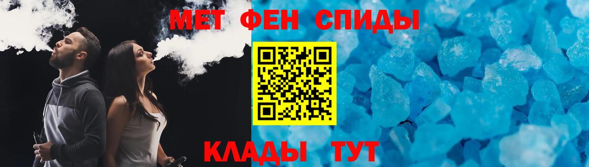 АМФЕТАМИН 98% Менделеевск