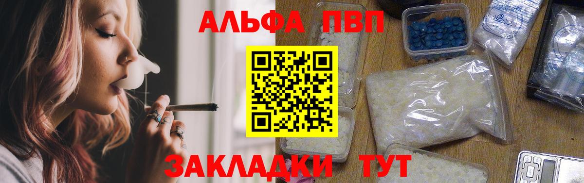 Альфа ПВП СК Менделеевск
