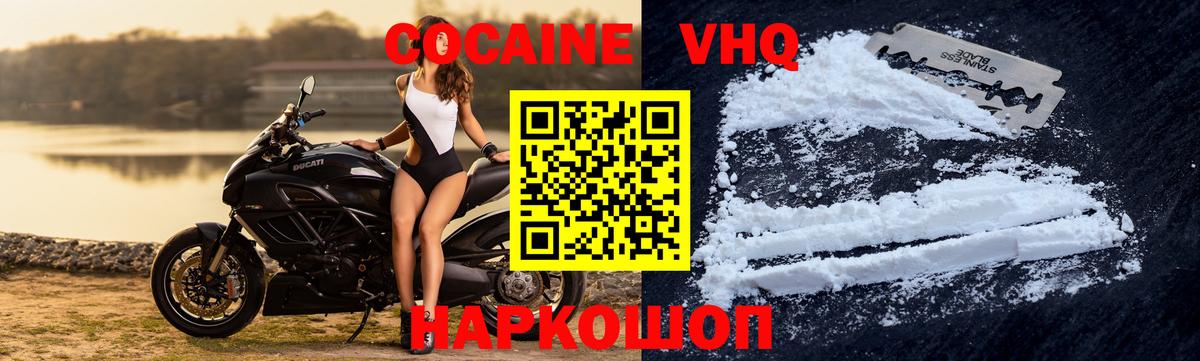 COCAIN Columbia  Вход с VPN  Cocaine Columbia  Менделеевск 