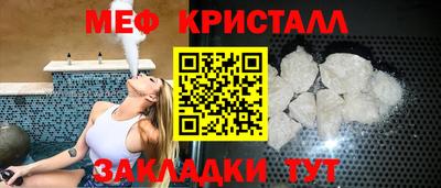 марихуана Будённовск