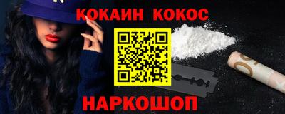 марихуана Будённовск
