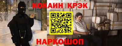 марихуана Будённовск