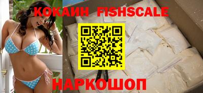 марихуана Будённовск