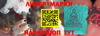 марихуана Будённовск