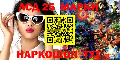 марихуана Будённовск