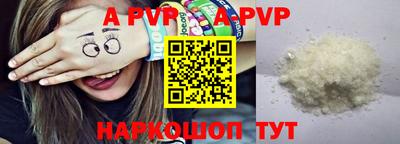 амф Бузулук