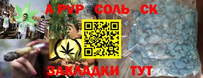 амф Бузулук