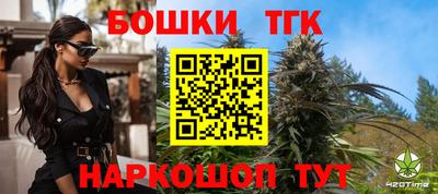 марихуана Будённовск