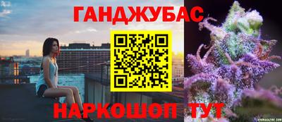 марихуана Будённовск