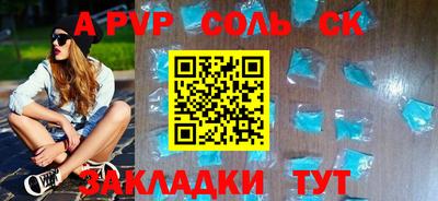 марихуана Будённовск