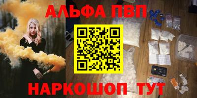 марихуана Будённовск