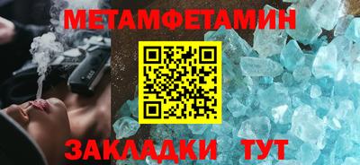 амф Бузулук