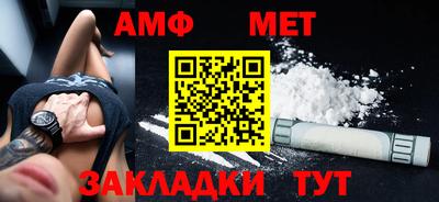 амф Бузулук