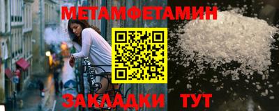 твердый Бугуруслан