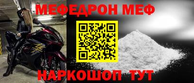 марихуана Будённовск