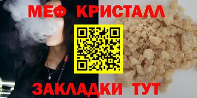 амф Бузулук