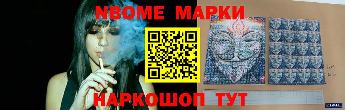 Лсд 25 экстази ecstasy Менделеевск