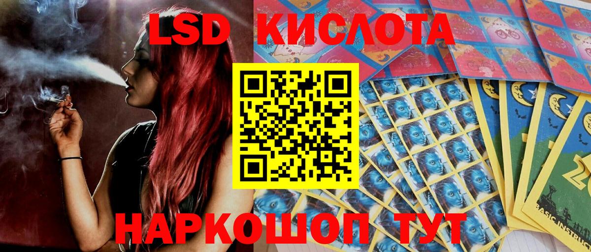продажа наркотиков  Вход с VPN  Менделеевск  Наркотические марки 1,8мг  Наркотические марки 1,8мг 