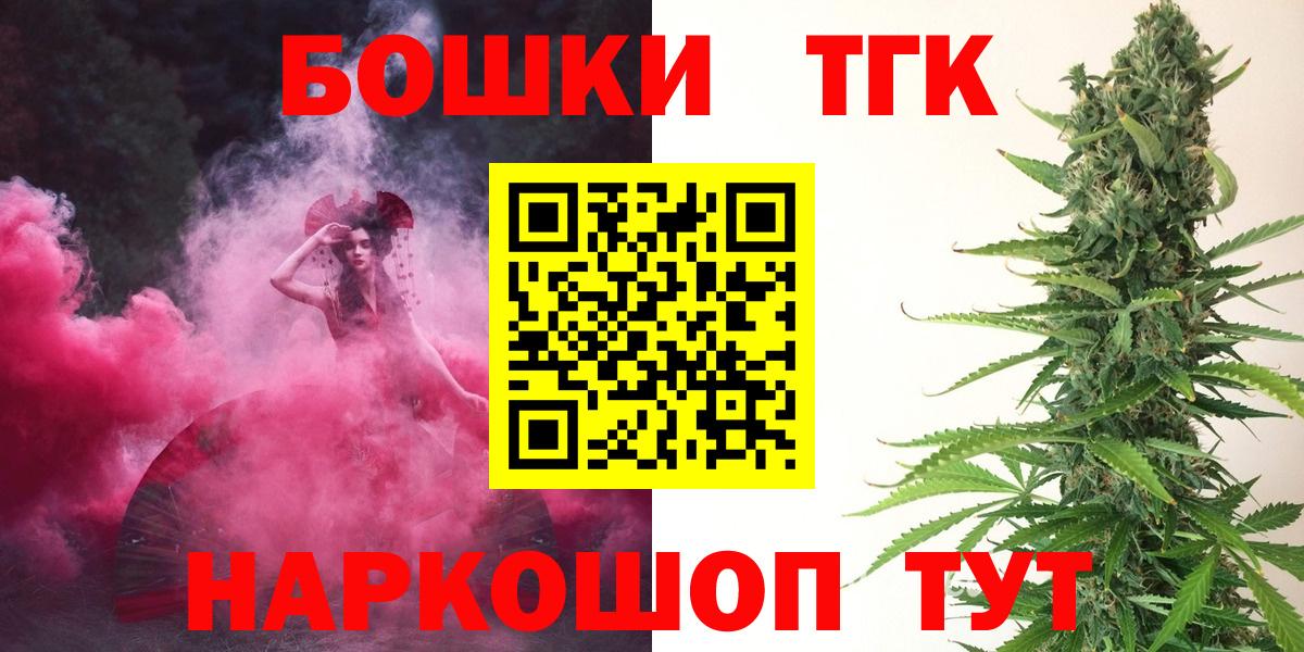Каннабис AK-47  Канабис VHQ  Менделеевск  Бошки Шишки план  Вход с VPN 