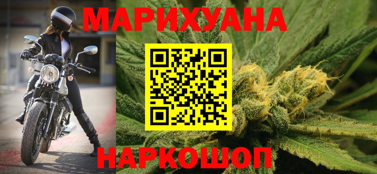 Каннабис тримм Менделеевск